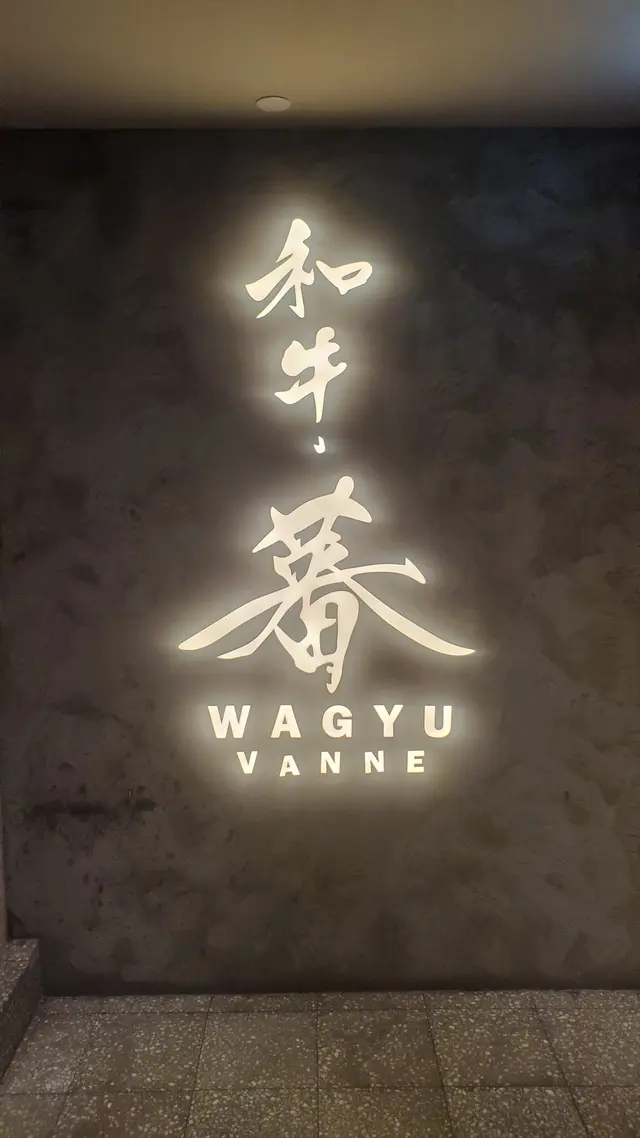 呢個招牌反而要入去途中先見到