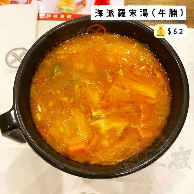 海派羅宋湯(牛腩)