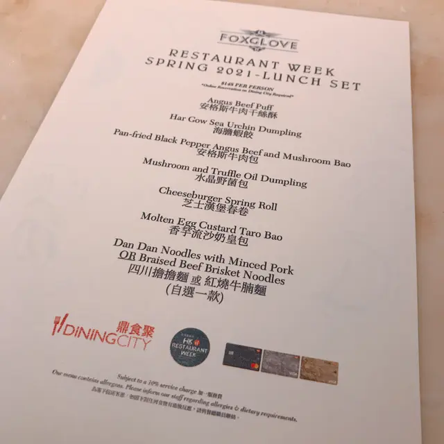 tasting menu