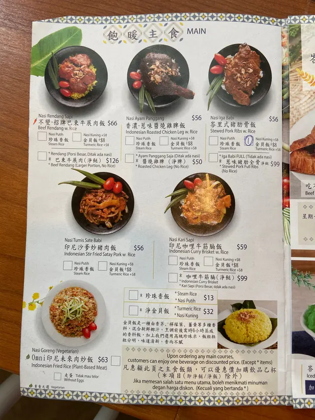 店主最近加左價🙈呢個係最新嘅餐牌🙆🏻