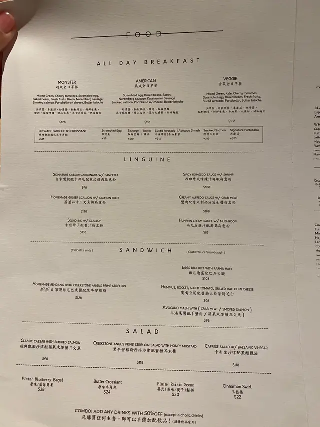 啲字細到一個點嘅餐牌🙈