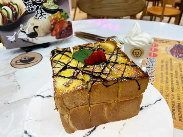 脆香蜜糖吐司配北海道5.0牛奶雪糕