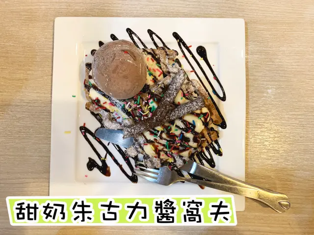 甜奶朱古力醬窩夫