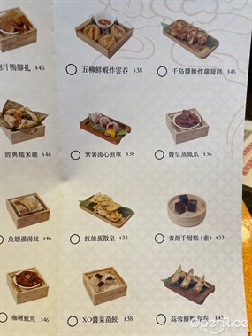 中國廚房/台灣牛肉麵的相片 - 尖沙咀