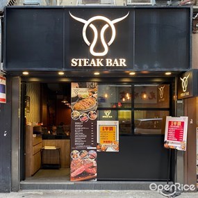 Steak Bar