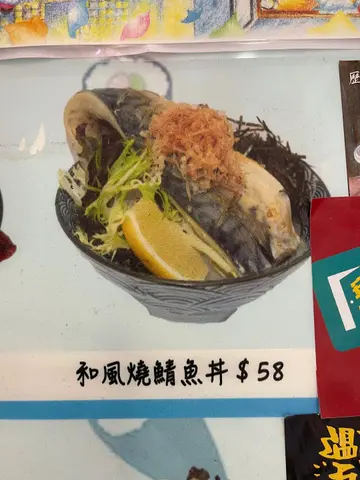💛横槟水手