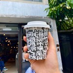 Neighborhood coffee. Design of takeaway cup is an imitation/inspiration from the famous font of elderly street artist “King of Kowloon” (1921-2007), with names of places nearby, e.g. Ap Lei Chau. But it’s not just names of places. There’re hidden gem