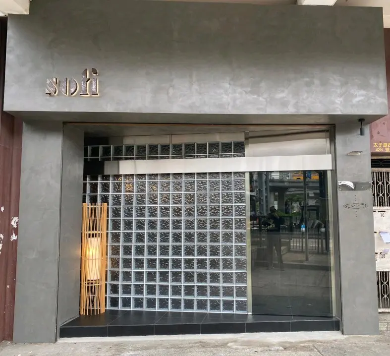 sofi Coffee