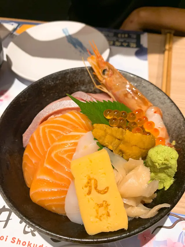 九井什錦刺身丼