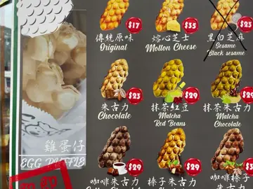 💛乜记士多