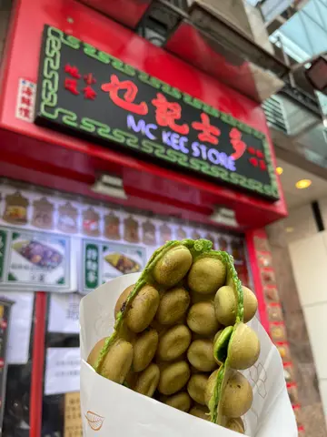 💛抺茶朱古力鸡蛋仔