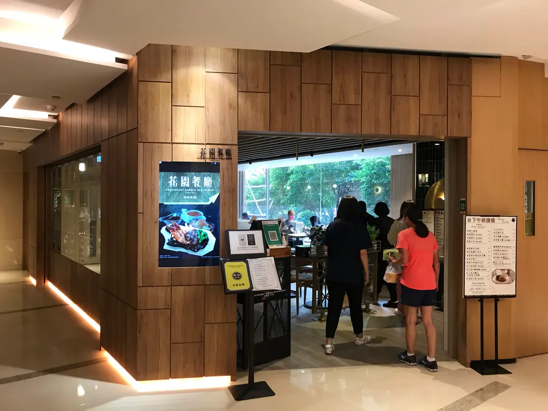 Sweetheart Garden Restaurant