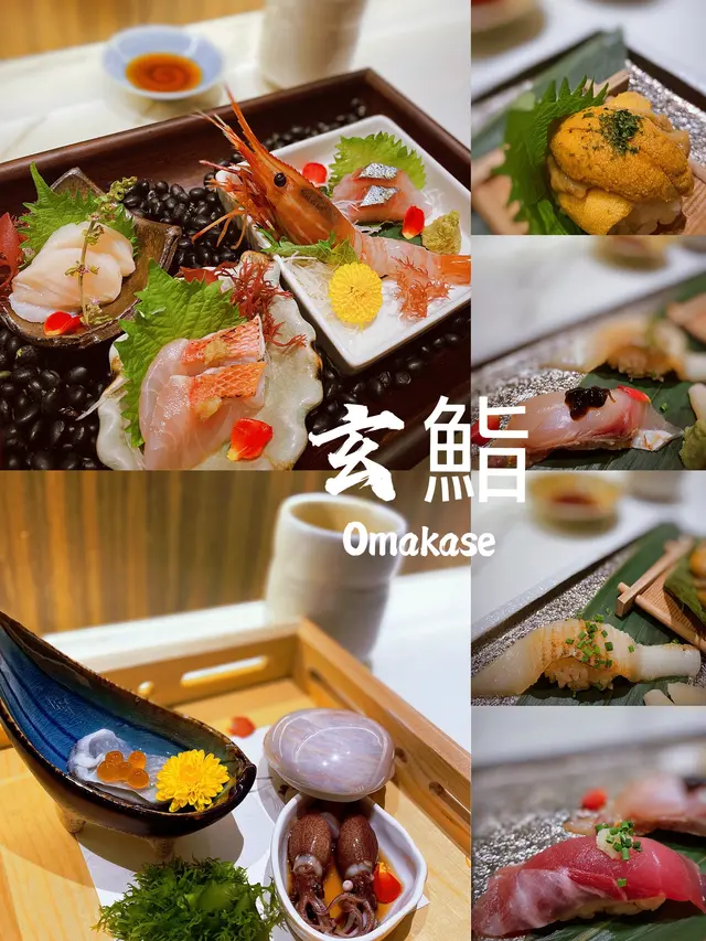 Omakase