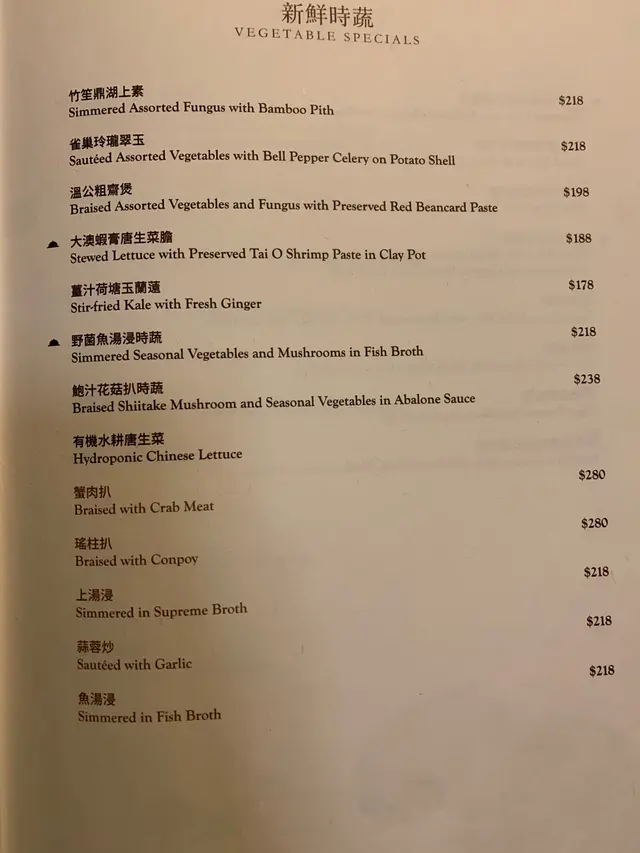 💛蔬菜都有好多款