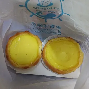 蛋挞