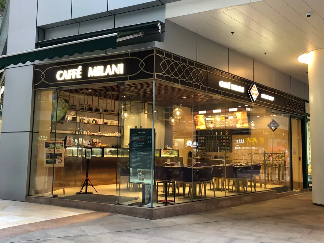 Caffe Milani (荃新天地)