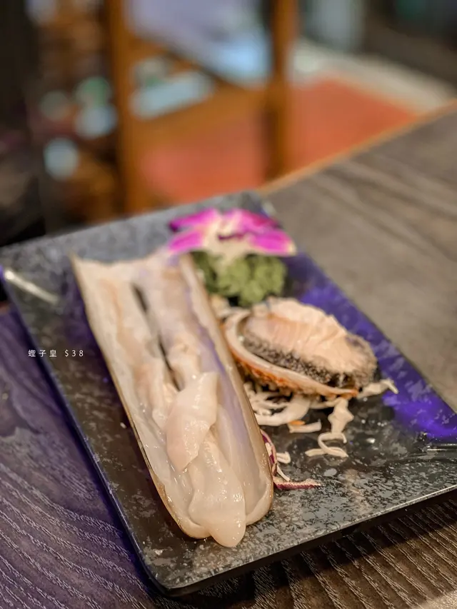 蟶子皇