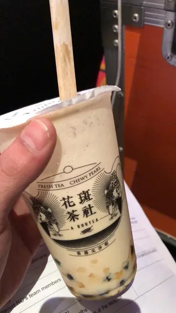 黑糖珍珠烏龍奶茶