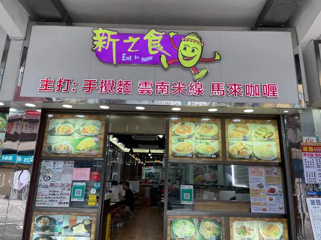 その他 Zcwo The God of Cookery //Tong Ngau The God of Cookery - Wikipedia