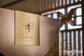 Wing Restaurant