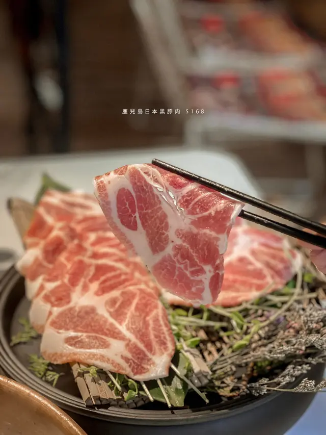 鹿兒島日本黑豚肉