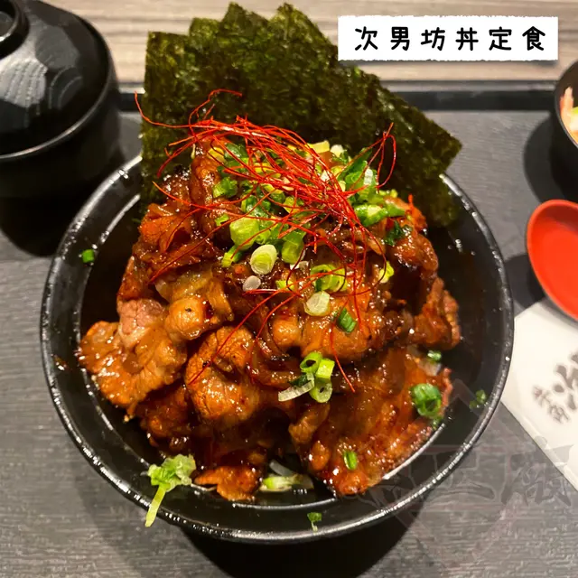 次男坊丼定食