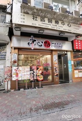 中心點