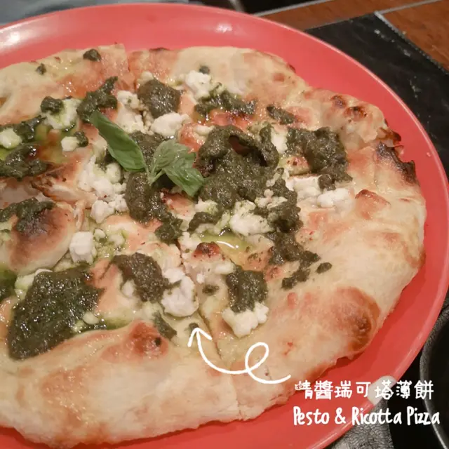 9" Pesto & Ricotta Pizza 