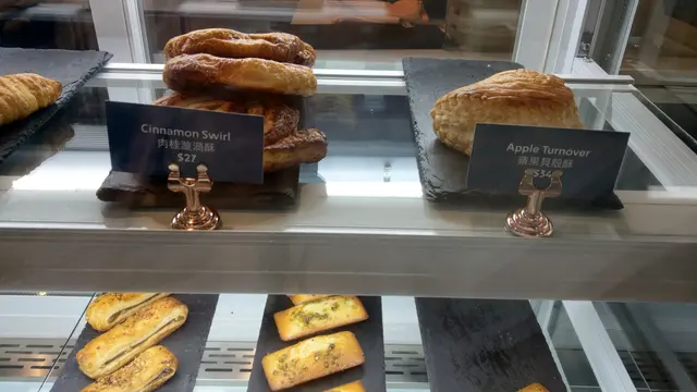 酥點
