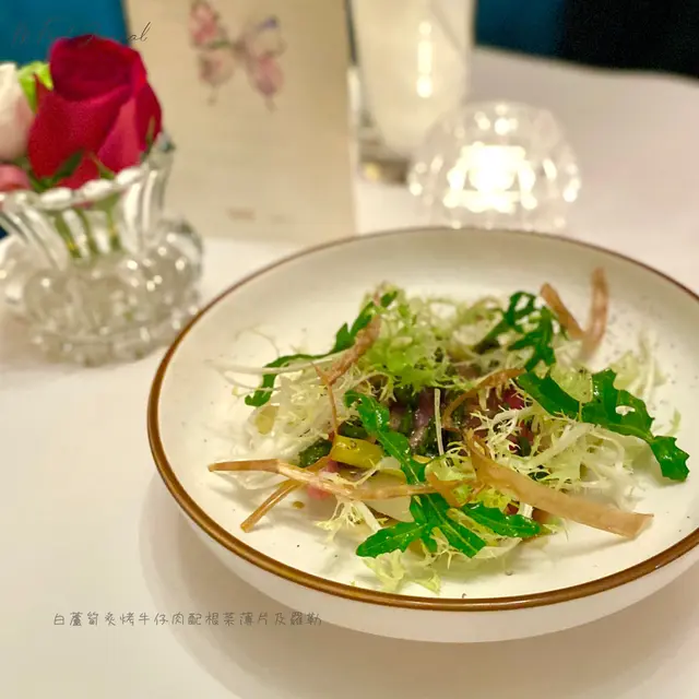 白籚筍炙燒牛仔肉配根菜薄片及羅肋