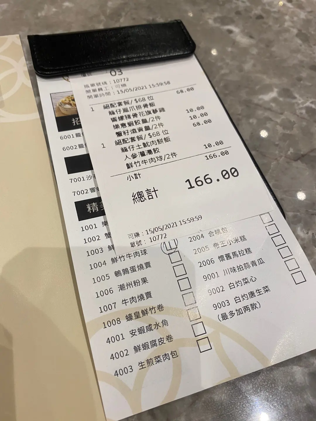 Log Ye Dim Sum in Tsim Sha Tsui Hong Kong | OpenRice Hong Kong Photo of Log Ye Dim Sum (Tsim Sha Tsui) - Miss happy_93