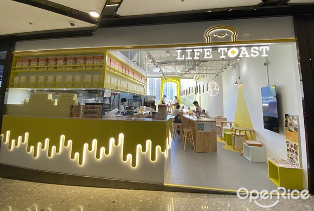 Life Toast 海之戀   International Sandwich in Tsuen Wan OP Mall