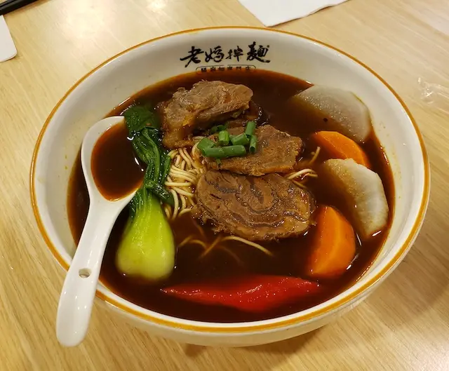 川味紅燒牛肉麵