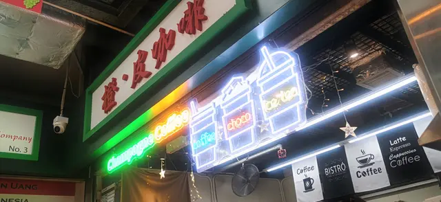 一入街市轉左便會見到