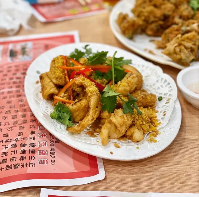 椒鹽鮮魷