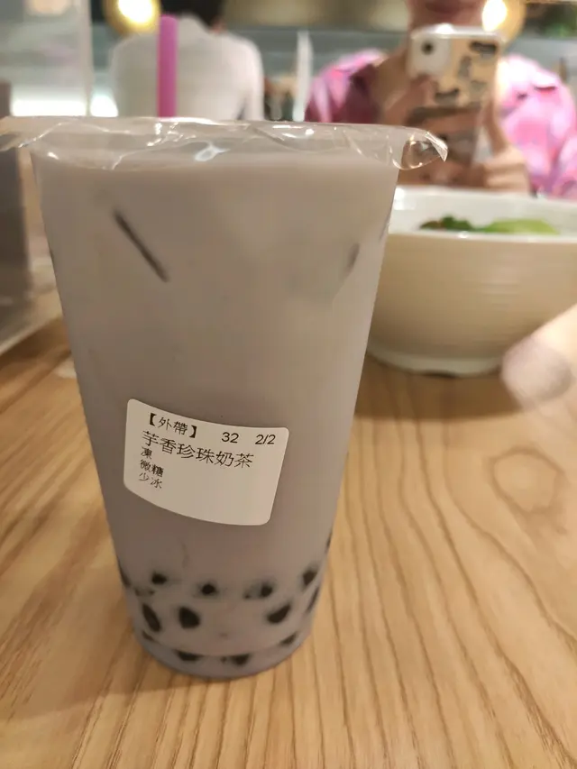 芋香珍珠奶茶