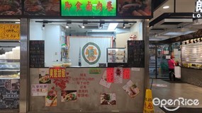 即食鹵肉卷
