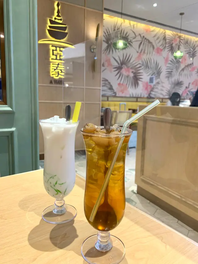 椰汁珍多冰/龍眼冰