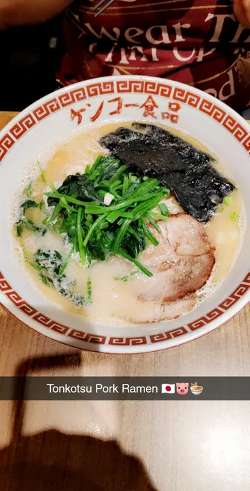 Tonkotsu Pork Ramen 🇯🇵🐷🍜