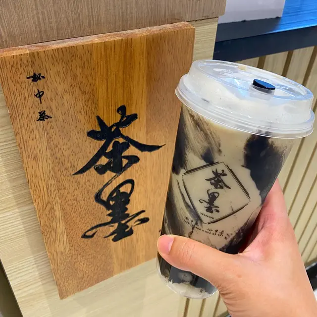 麻糬芝麻烏龍鮮奶茶