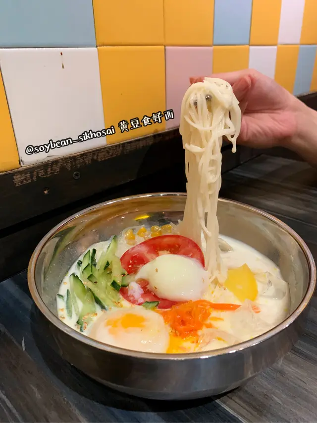 韓式豆漿冷麵