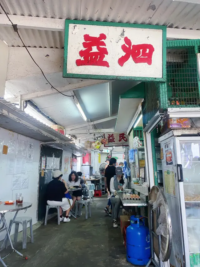 正門行入黎既就係泗益,而後面個間係民益,係兩間唔同既餐廳