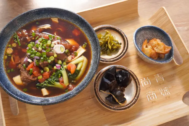 番茄半筋半肉