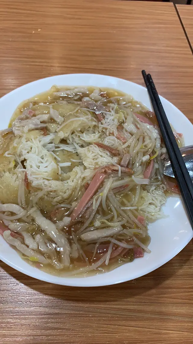 點會係三絲炒米粉