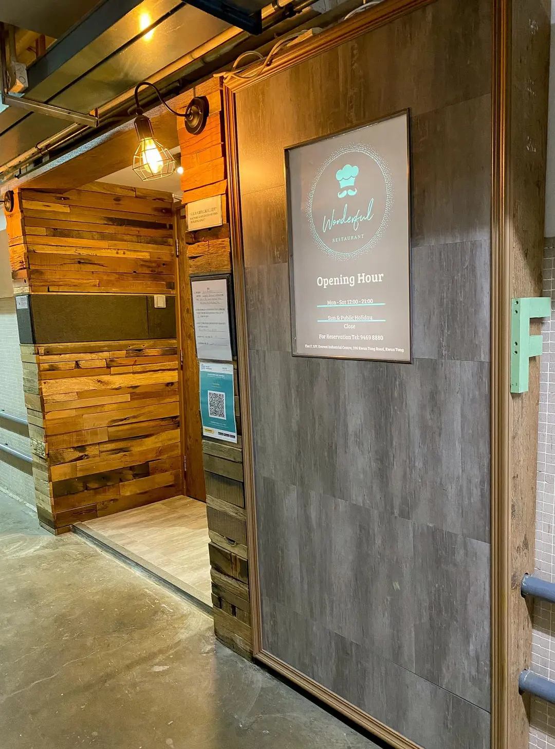 Wonderful Restaurant