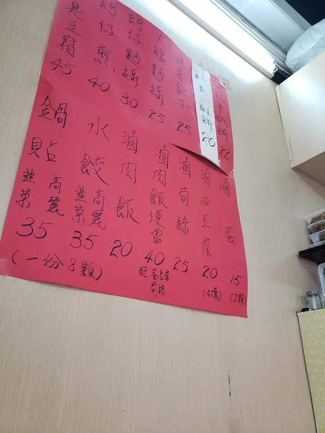 價位適中,唔會太貴