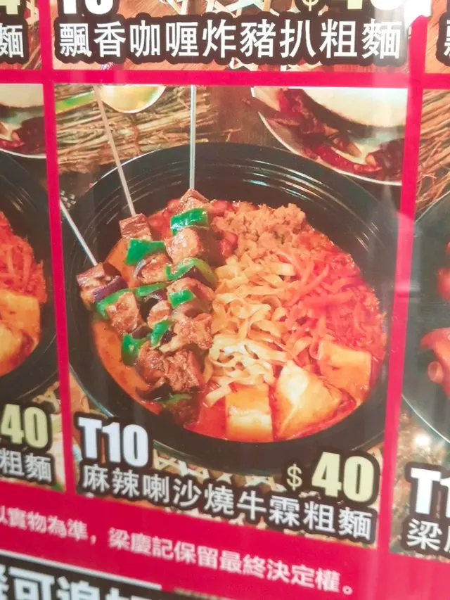 坤中坤， 伏店