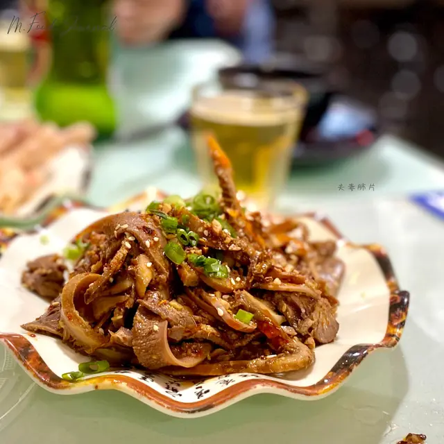 夫妻肺片
