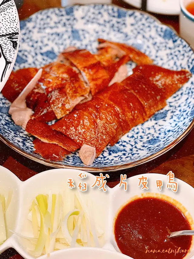 稻成皮片鴨(半隻)