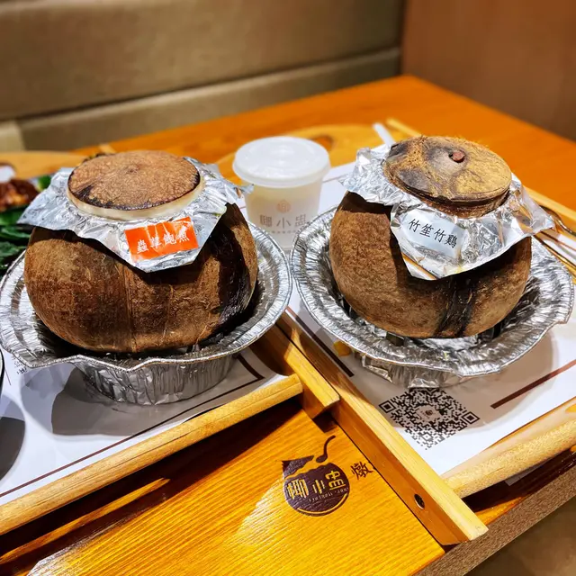 燉湯